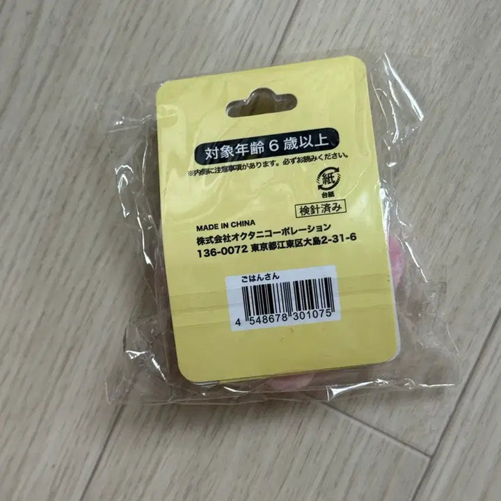 [BUNJANG] Oekaki-san Rice Bowl Badge / 오에카키상 밥그릇 뱃지