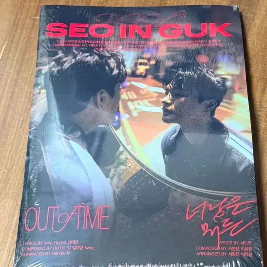 [BUNJANG] Seo In Guk Out of Time Album (Sealed) / 서인국 out of time 미개봉 앨범