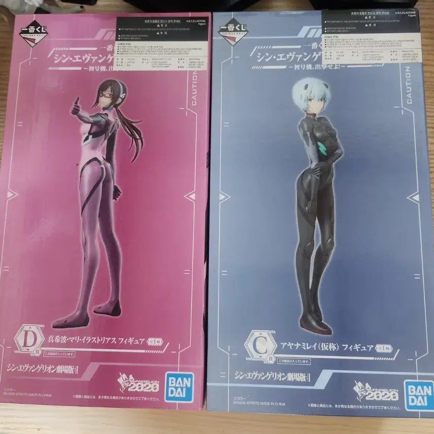 [BUNJANG] Evangelion Figure Bundle Set - Kuro Rei C Prize &amp; Mari D Prize / 에반게리온 피규어 (새상품) 쿠지 제일복권 일괄 택포 16.5 쿠로 레이 c상 마리 D상