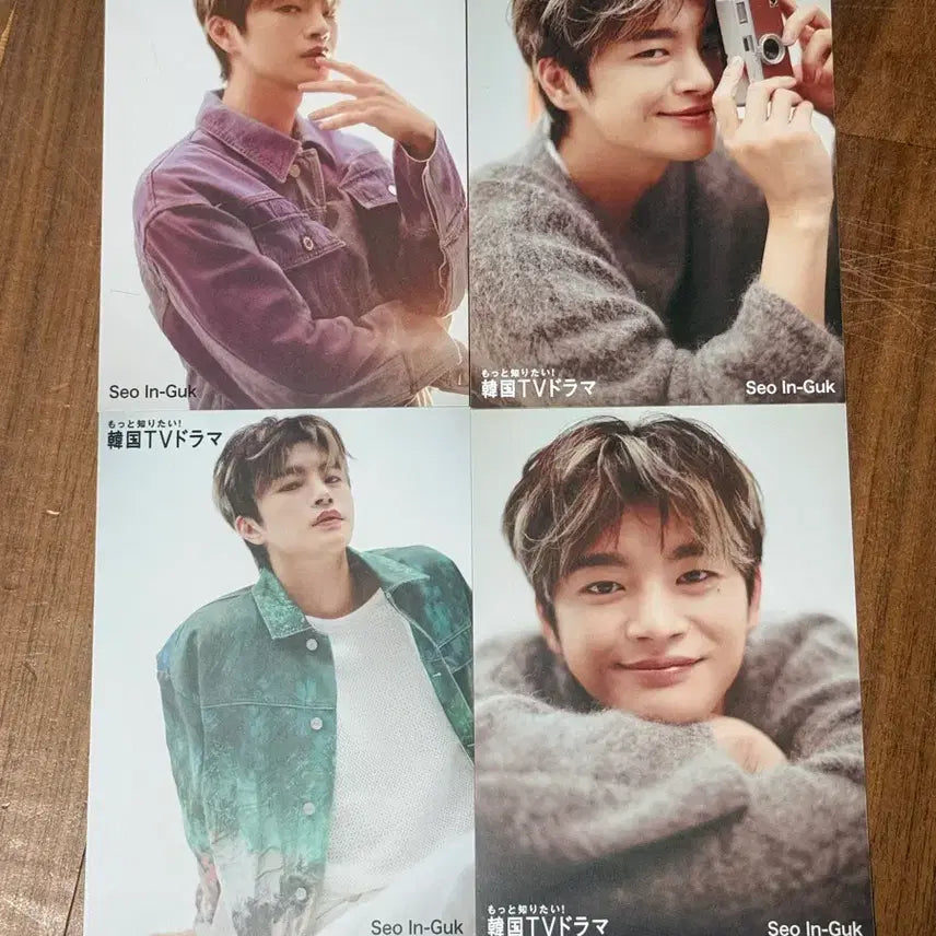 [BUNJANG] Seo In Guk Postcard Set / 서인국 엽서