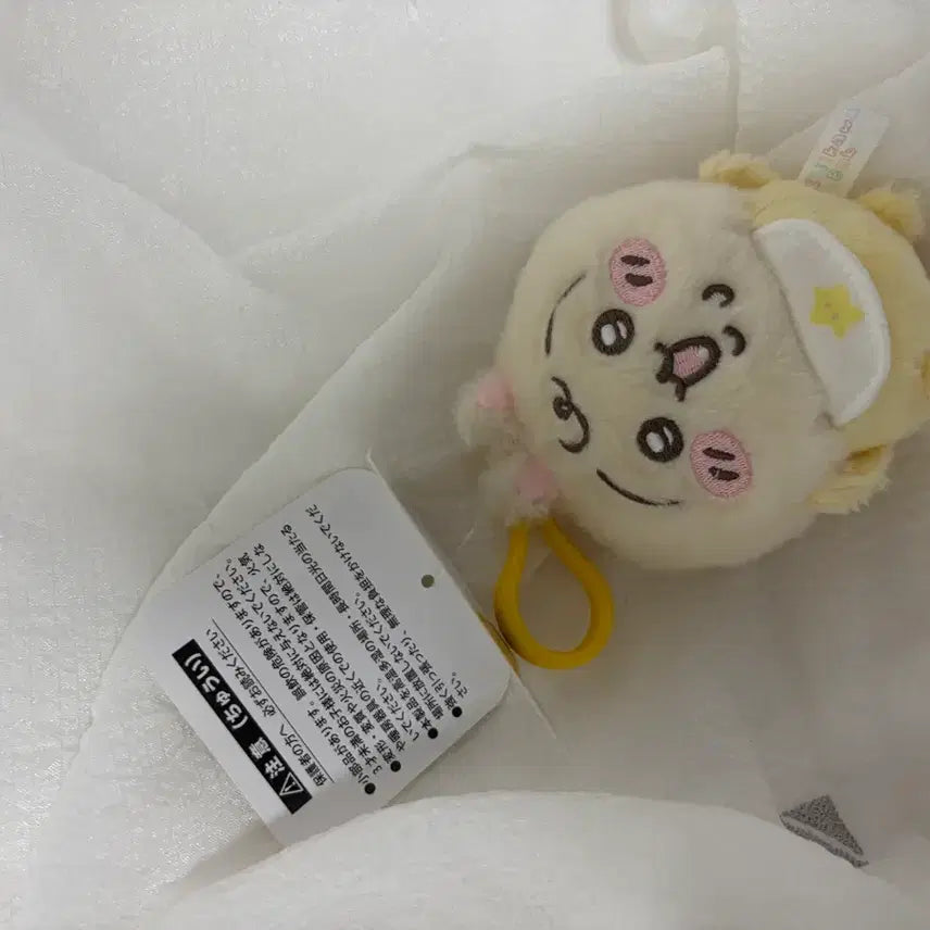 [BUNJANG] Chiikawa Baby Mascot Usagi Plush / 치이카와 베이비 마스코트 우사기