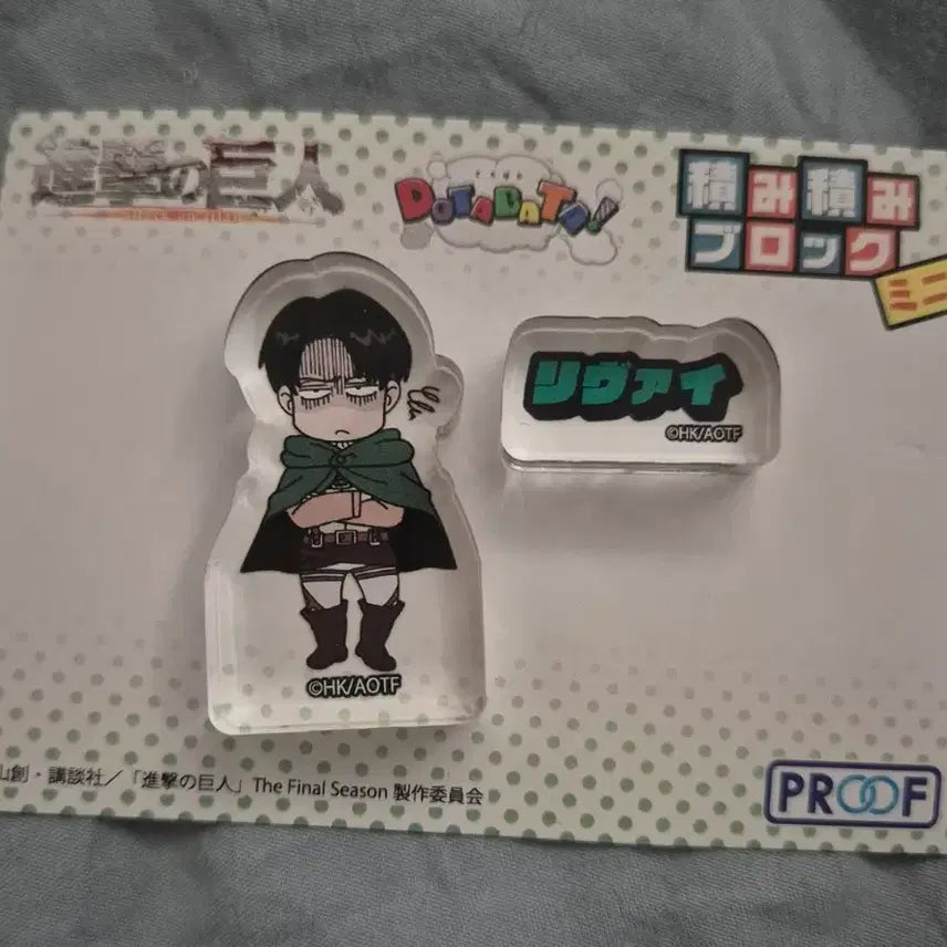 [BUNJANG] Attack on Titan Levi Character Block Mini / 리바이 미츠미 블록 미니