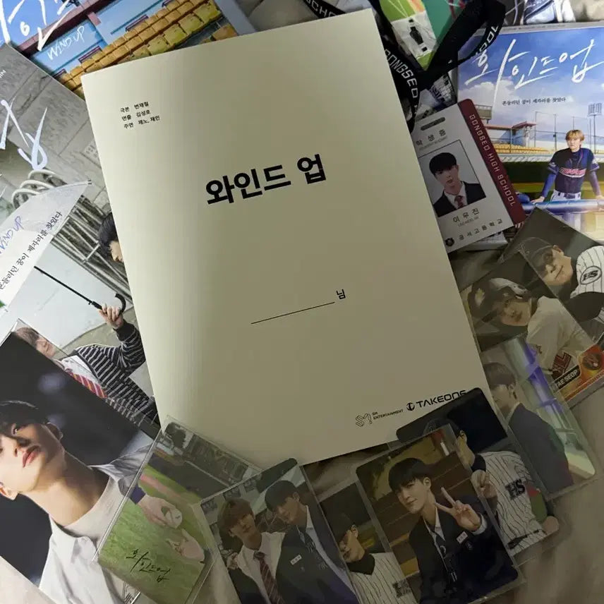 [BUNJANG] NCT Dream Jeno Jaemin Windy Day Photobook/Scriptbook Set / 제노 재민 와인드 업