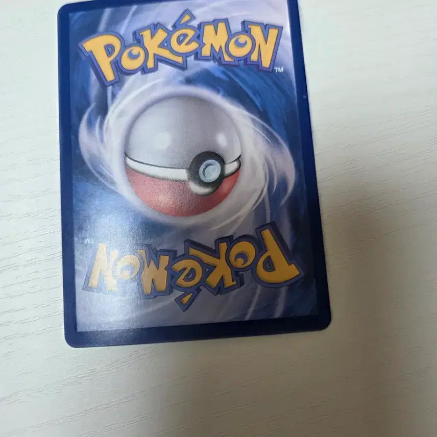 [BUNJANG] Gladion&