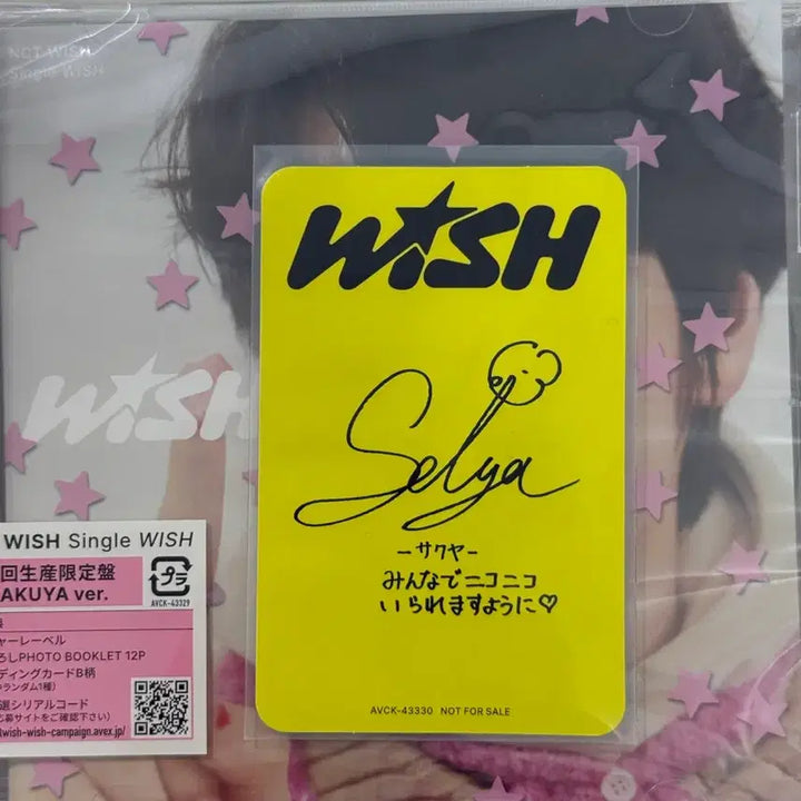 [BUNJANG] NCT WISH Sakuya WISH Individual Japan Album Photocard / 엔시티 위시 사쿠야 WISH 개인반 일본반 앨범 포카 양도