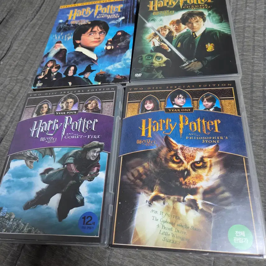 [BUNJANG] Harry Potter DVD 2-Disc Special Edition Bundle Set (Sorcerer&