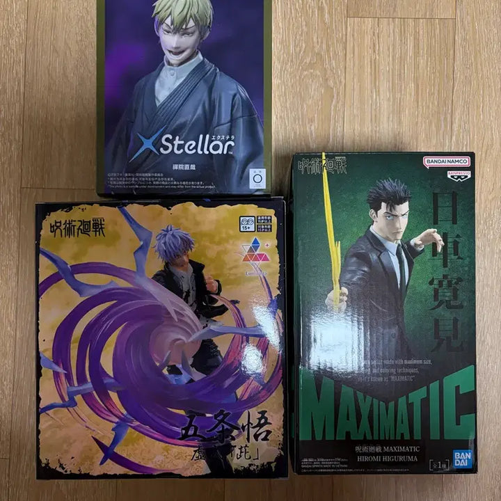 [BUNJANG] Jujutsu Kaisen Gojo Satoru Higuruma Yuji Zenin Toji Set / 주술회전 고죠 사토루 히구루마 젠인 나오야