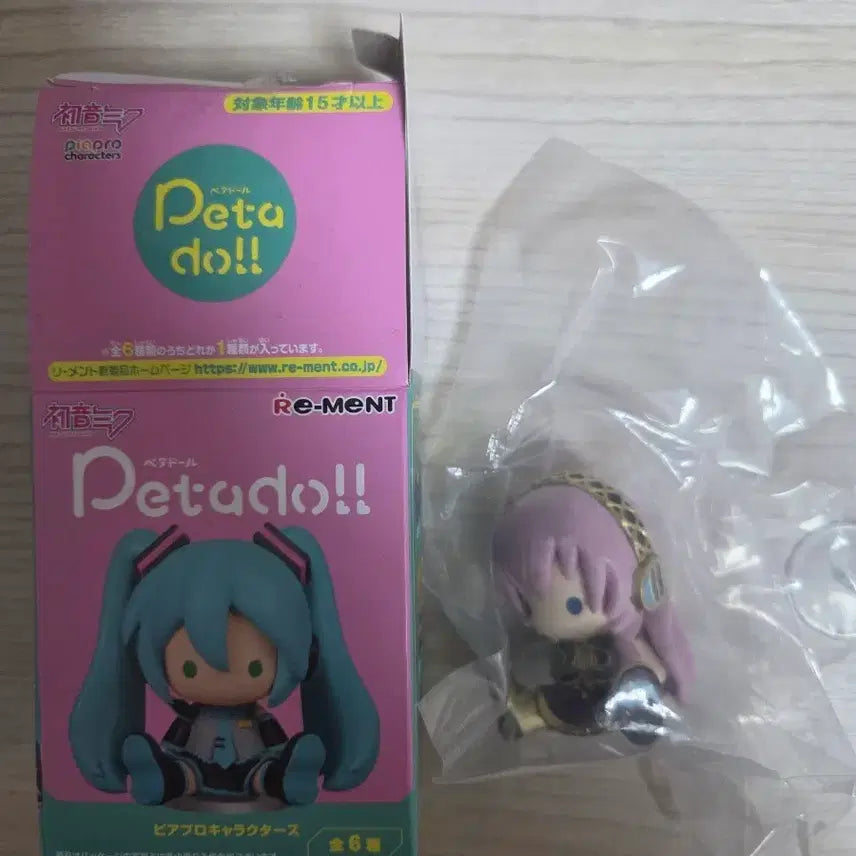 [BUNJANG] Megurine Luka Petadol (Sealed) / (미개봉)메구리네 루카 페타돌