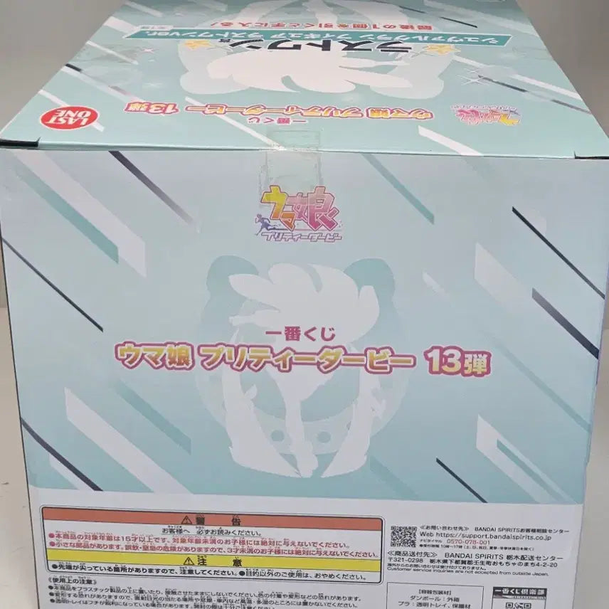 [BUNJANG] Uma Musume Ichiban Kuji Last One Prize Figure (Service for Middle and Lower Prizes) / (개봉품)우마무스메 이치방쿠지 라스트원상 (중위상, 하위상 서비스)
