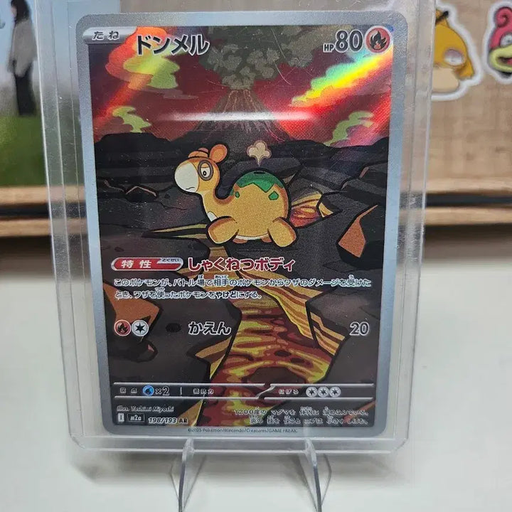[BUNJANG] Pokemon TCG Japanese Duns M AR 198/193 / [포켓몬카드] 일판 둔타 AR 198/193
