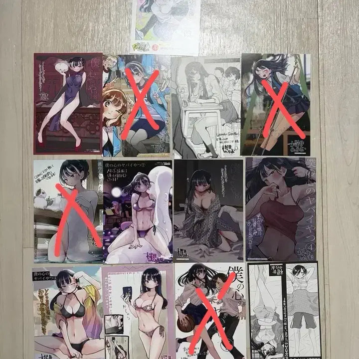 [BUNJANG] My Dearest Rare Illustration Card / 내마음의 위험한녀석 희귀 일러스트 카드