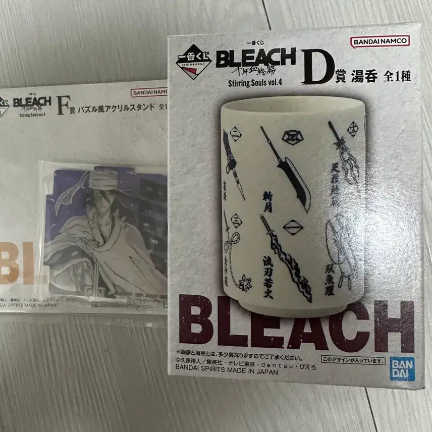 [BUNJANG] Bleach Stirring Souls vol.4 Ichiban Kuji D Prize Tea Cup (Sealed) / (미개봉) 블리치 Stirring Souls vol.4 제일복권 D상 찻잔 컵
