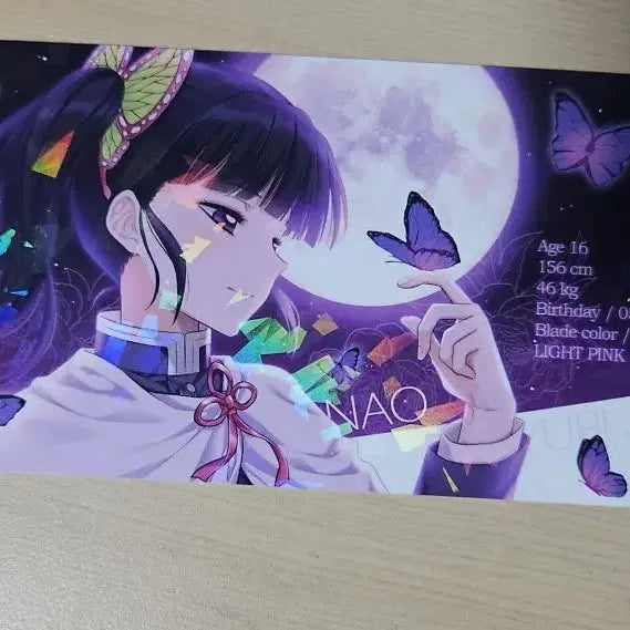 [BUNJANG] Tsuyuri Kanao Card Tag / 귀멸의 칼날 츠유리 카나오 카드택 (비공식 굿즈)