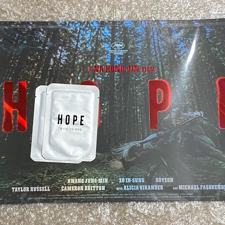 [BUNJANG] Hype Artgraphy A3 Poster B ver. + Trading Card Set Bundle / [일괄] 호프 아트그라피 A3포스터 B ver. + 트레이딩 카드 세트