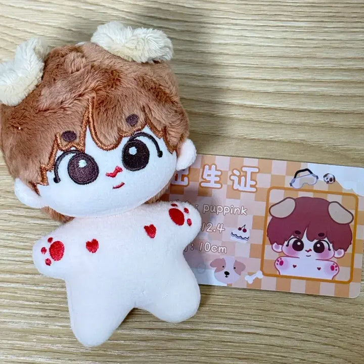 [BUNJANG] BTS Jin 10cm Dog Design Plush Doll / 방탄소년단 bts jin 인형