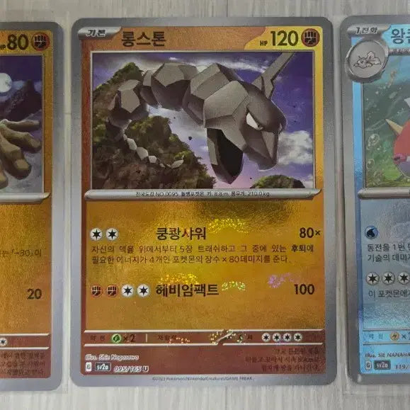 [BUNJANG] Geodude, Graveler, Golem (Master Ball) Pokemon Cards / 롱스톤,꼬마돌,왕콘치(마스터 볼)