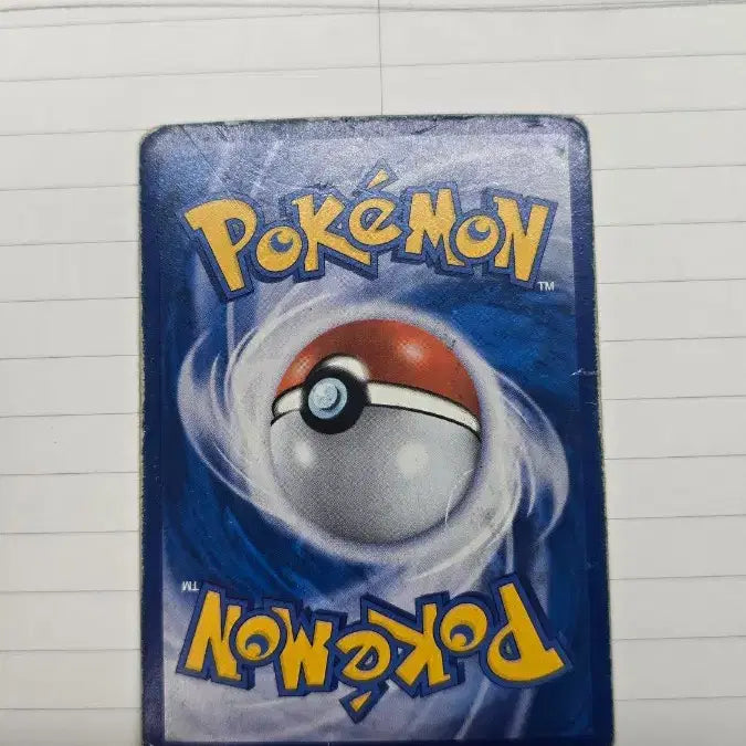 [BUNJANG] Pokemon Card Necrozma Dusk Mane GX SR / 포켓몬카드 네크로즈마 황혼의갈기 gx sr