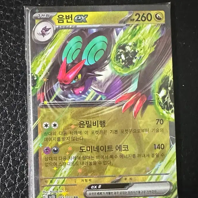 [BUNJANG] Pokemon Card Umbreon EX RR - 10 Card Package / 포켓몬카드 음번 EX RR