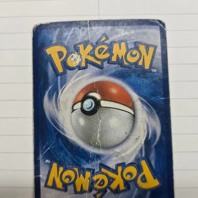 [BUNJANG] Mewtwo Ex RR (Reverse Holo) Pokemon Card / 포켓몬카드 뮤츠 Ex rr