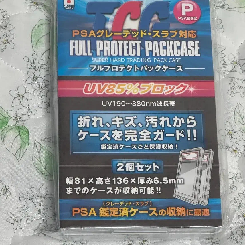 [BUNJANG] Kawashima TCG Full Protect Pack Case P PSA Graded Card Case / 미개봉 새상품 카와시마 TCG 풀 프로텍트 팩 케이스 P psa 인증 등급카드 케이스 판매합니다