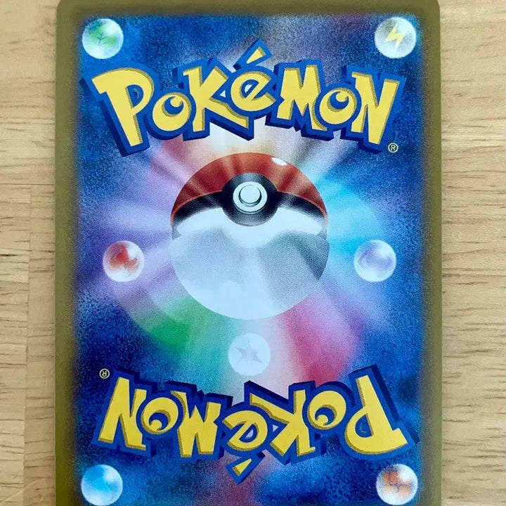 [BUNJANG] Pokemon GO Pikachu Promo Card 272/S-P "Gift Chu" Illustration / 일판 포켓몬카드 포켓몬고 피카츄 프로모 272/S-P 선물츄