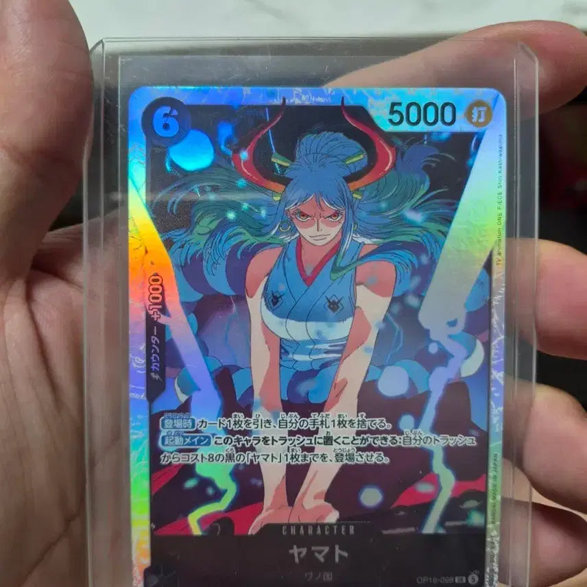 [BUNJANG] One Piece Card Yamato SR (Japan Edition) / 원피스카드 야마토sr(일판)