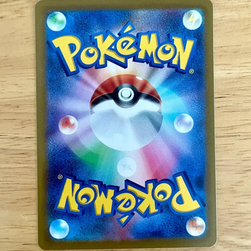 [BUNJANG] Pokemon Card Dark Fantasma Pikachu 014/071 Strawberry Pikachu / 일판 포켓몬카드 다크판타즈마 피카츄 014/071 딸기츄