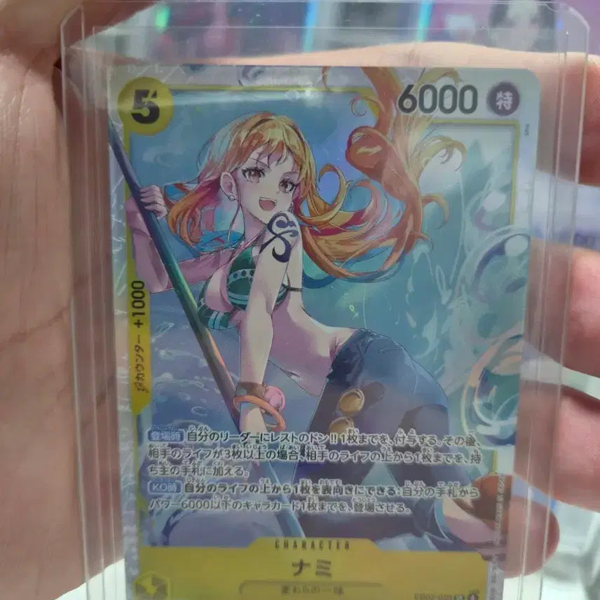 [BUNJANG] One Piece Card Nami SR (Japan Edition) / 원피스카드 나미sr(일판)