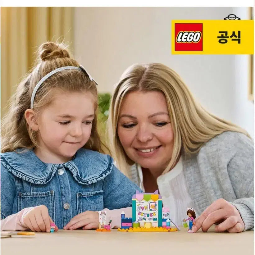 [BUNJANG] LEGO Friends 10795 Gabi&