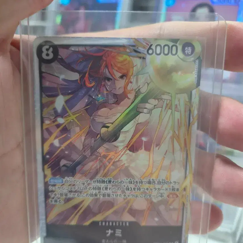 [BUNJANG] One Piece Card Nami SR (Japan Edition) / 원피스카드 나미sr(일판)