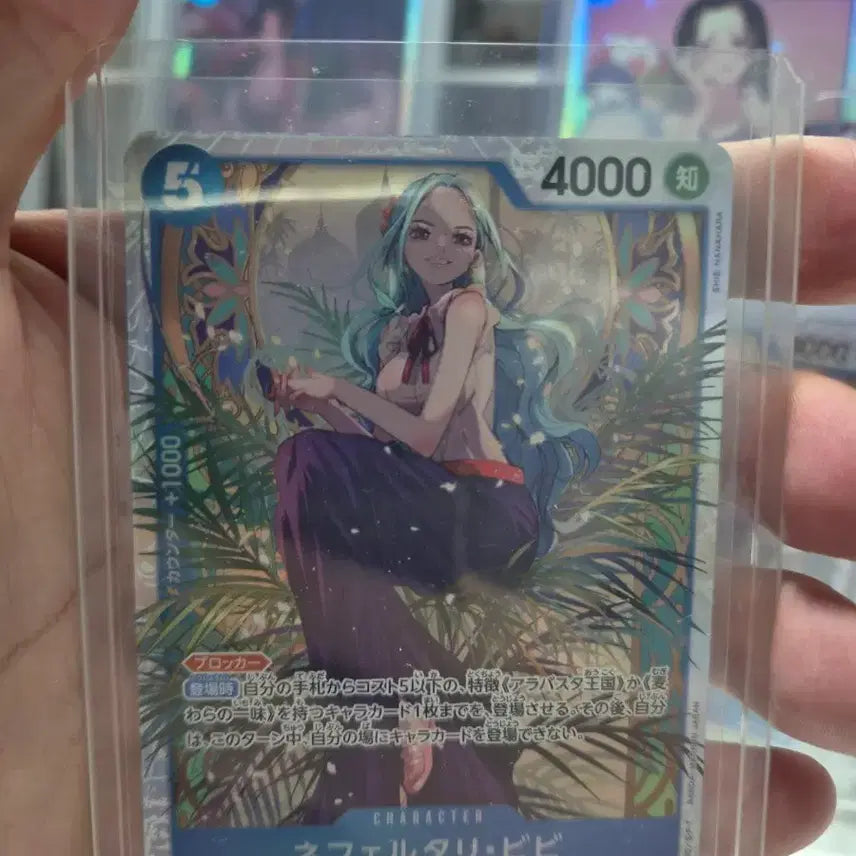 [BUNJANG] One Piece Card Vivi SR (Japanese) / 원피스카드 비비sr(일판)