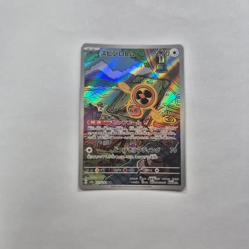 [BUNJANG] Rotom AR Japanese Edition Pokemon Card / 스핀로토무 AR 일판!!