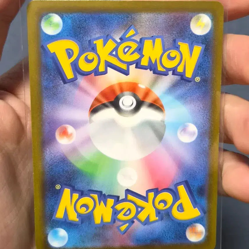 [BUNJANG] Pokemon Card Mukuh SAR Japanese Edition / 포켓몬카드 무쿠 sar 일본판