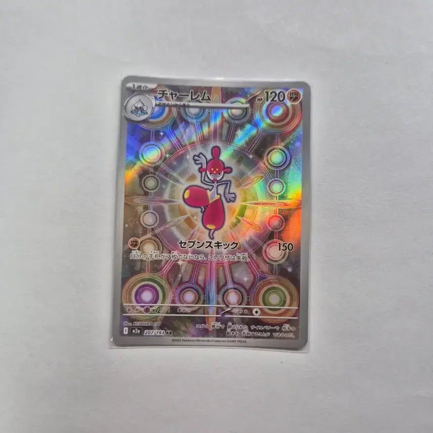 [BUNJANG] Pokemon Card / 요가램 AR 일판!!