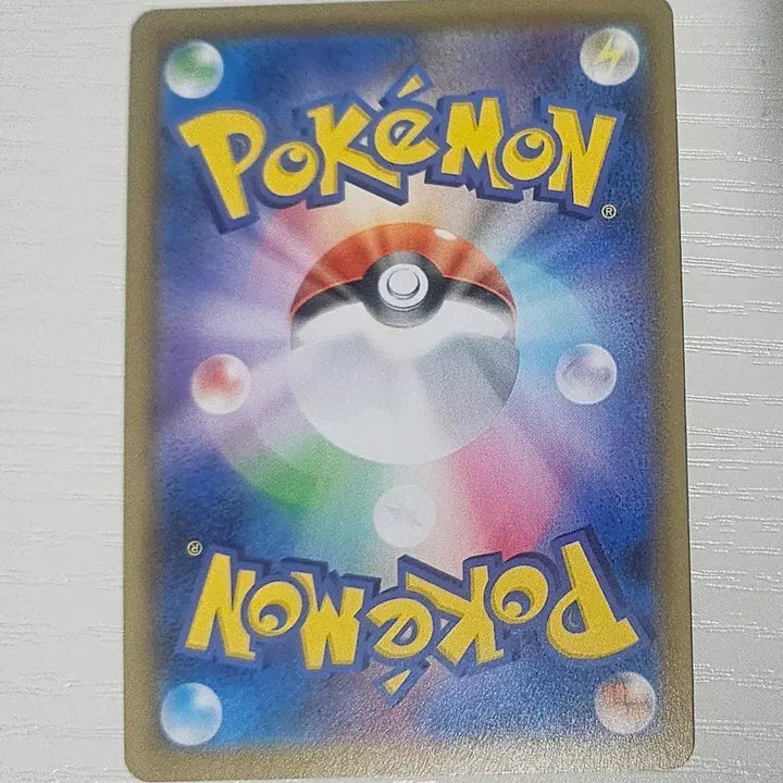 [BUNJANG] Japanese Pokemon Card Grandival MVMAX RRR / 일본판 포켓몬카드 무한다이노VMAX RRR
