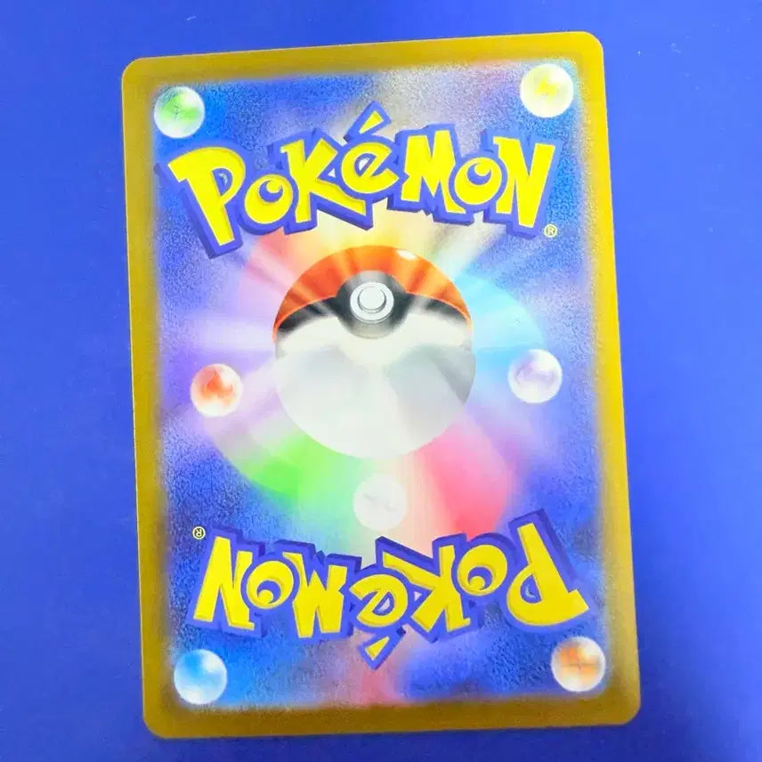 [BUNJANG] Pokemon Card Metang / 포켓몬카드 매탕구 일판 카드