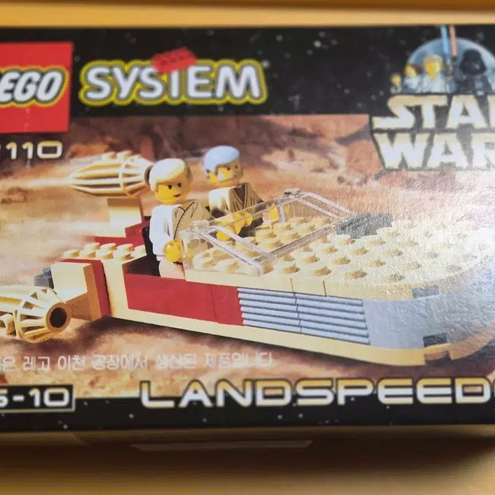 [BUNJANG] LEGO Star Wars 7110 Landspeeder / 레고 7110