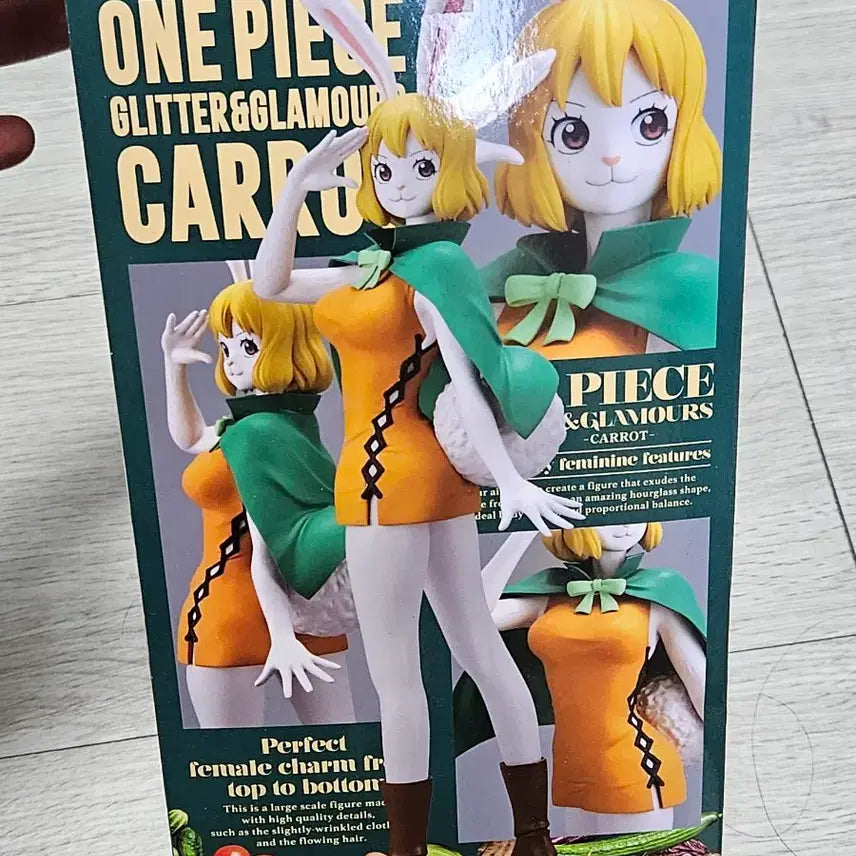 [BUNJANG] One Piece Carrot Figure / 원피스 피규어