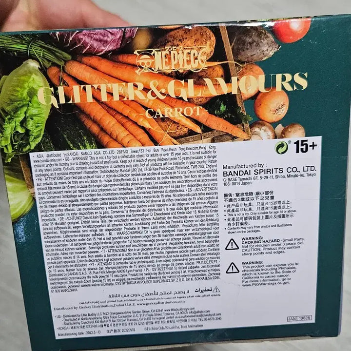 [BUNJANG] One Piece Carrot Figure / 원피스 피규어