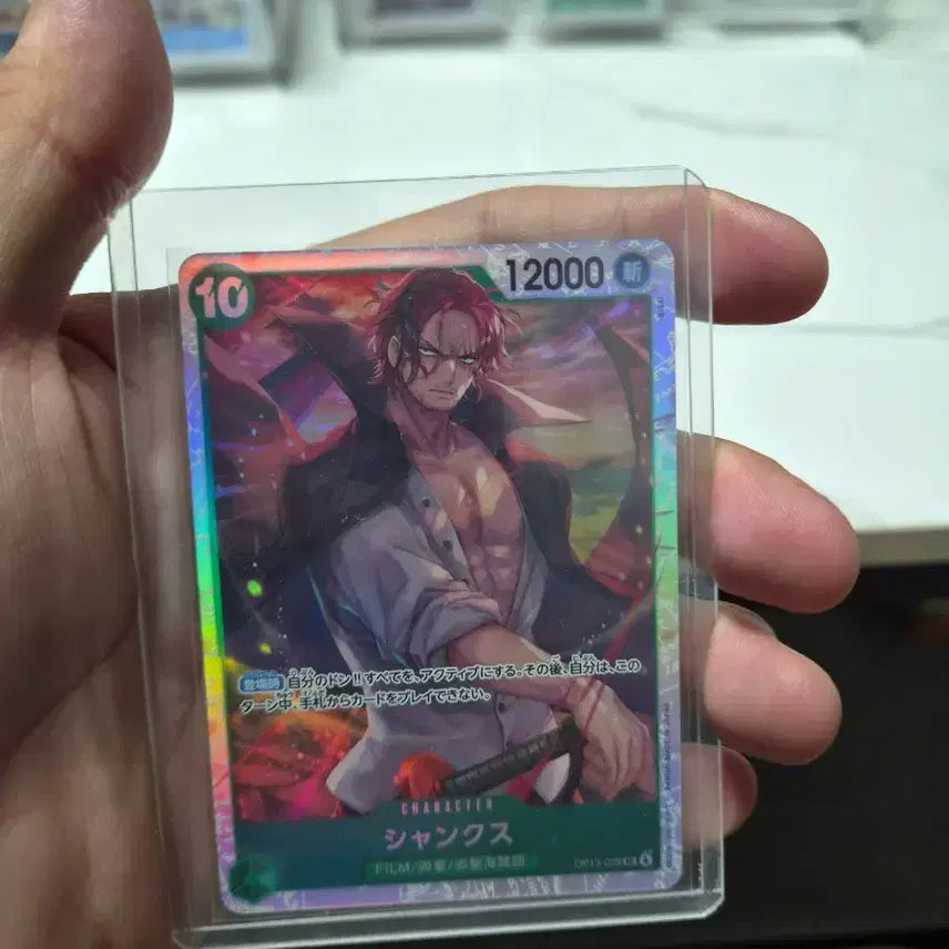[BUNJANG] One Piece Card Shanks SR (Japan) / 원피스카드 샹크스sr(일판)