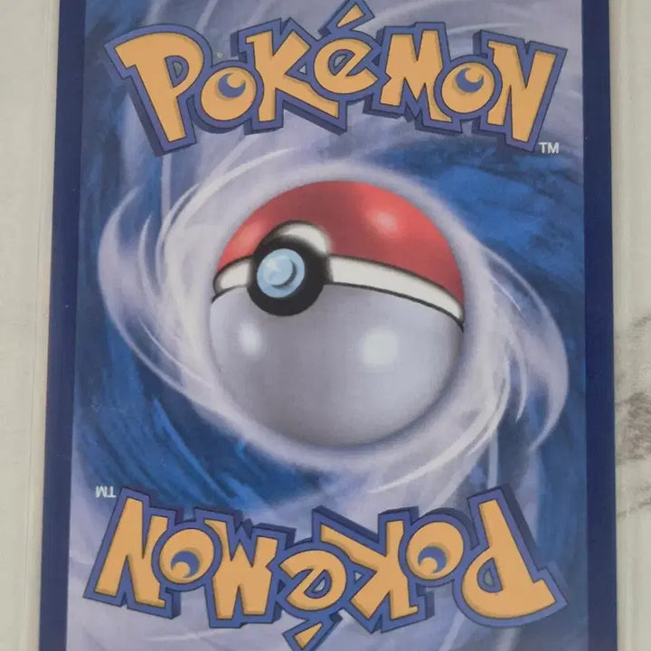 [BUNJANG] Pokemon Card - Magmortar AR 079/073 / 두. 포켓몬카드 악뜨거 AR 079/073