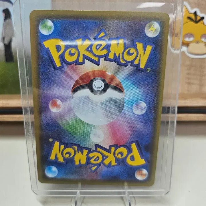 [BUNJANG] Japanese S Binder V SSR 314/190 / [포켓몬카드] 일판 스트린더V SSR 314/190