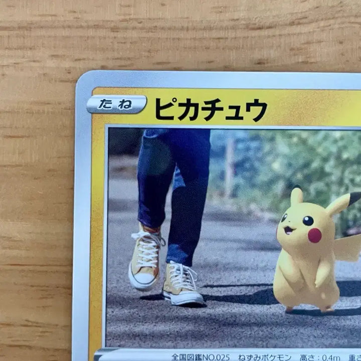 [BUNJANG] Pokemon TCG Pokemon GO Pikachu 027/071 / 일판 포켓몬카드 포켓몬고 피카츄 027/071