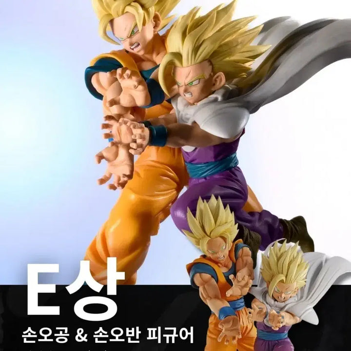 [BUNJANG] Dragon Ball Spectacle Prize E Son Goku &amp; Gohan Figure / 드래곤볼 스펙타클 E상 손오공 오반
