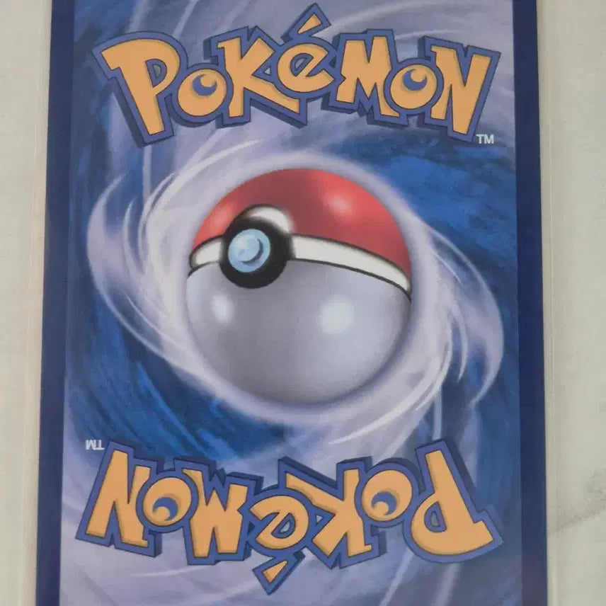 [BUNJANG] Pokemon Card Noibat AR 198/172 / 두. 포켓몬카드 노고치 AR 198/172