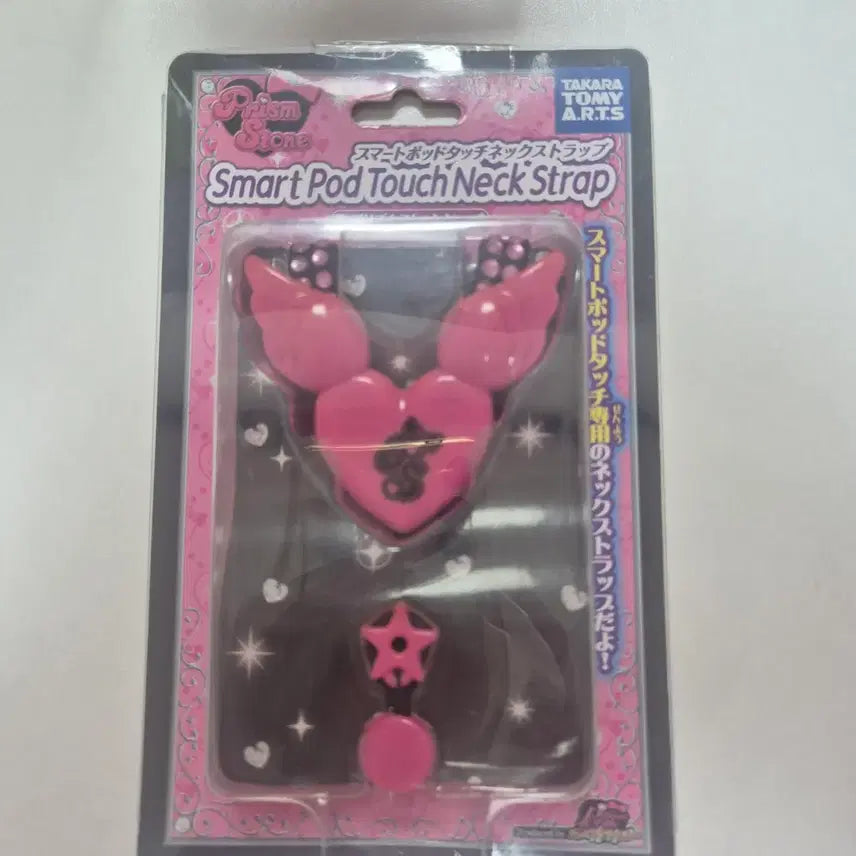[BUNJANG] Prism Stone Strap / 프리즘스톤 스트랩