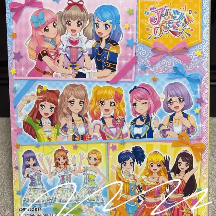 [BUNJANG] Aikatsu! On Parade 9-Pocket Binder with Special Edition Cards / 급전오늘만특전포) 아이카츠 온퍼레 9포켓 바인더 특전 카드 아이엠스타 프레 스타즈 이치고 아카리 유메 아이네 미오 극장판 희귀 굿즈 판매 양도