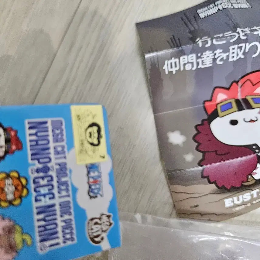 [BUNJANG] MegaCat Nyanpiece One Piece Eustass Kid Figure / 메가캣 냥피스 원피스 유스타스 키드