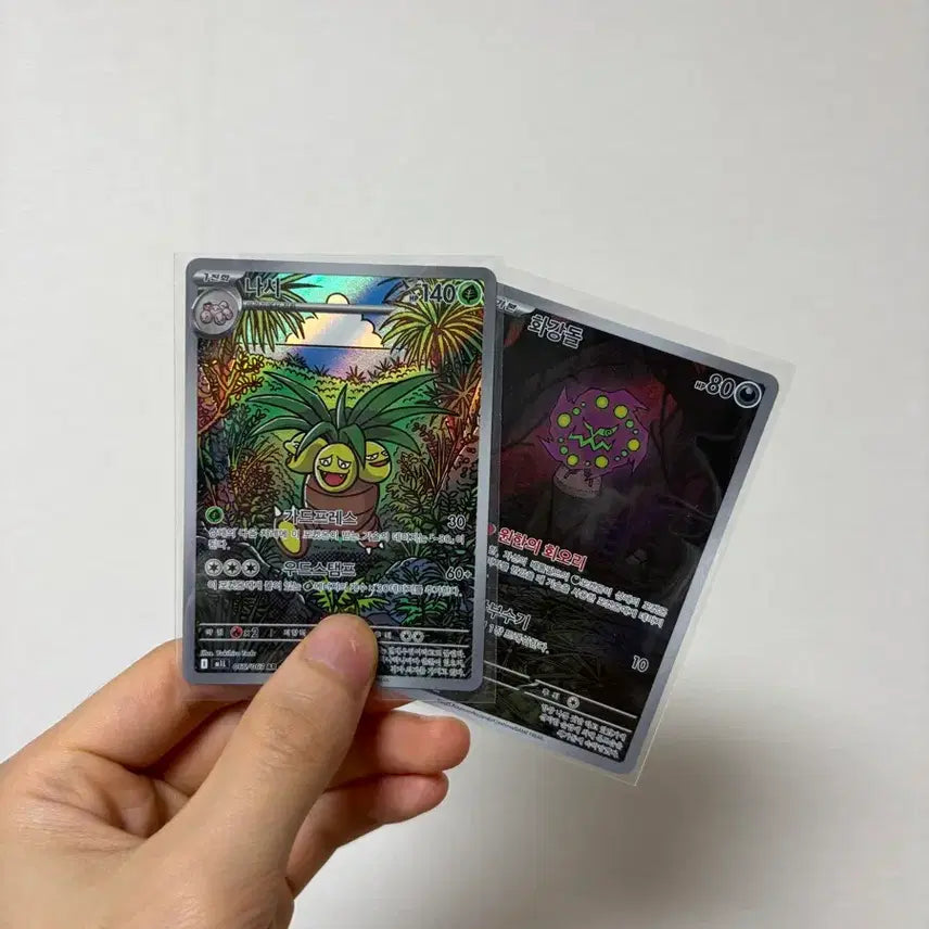 [BUNJANG] Pokemon Card Golem, Nassi AR Rare / 포켓몬 카드 화강돌,나시 ar 급처