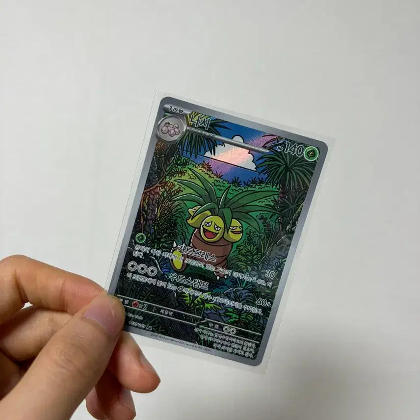 [BUNJANG] Pokemon Card Golem, Nassi AR Rare / 포켓몬 카드 화강돌,나시 ar 급처